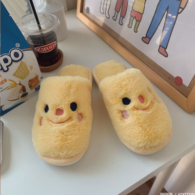 Winter Fluffy and Cute Warm Slippers Smiley Face Yellow