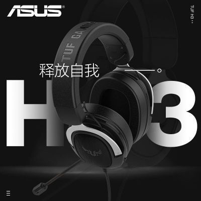 ASUS TUF H3 Gaming Headset - Silver