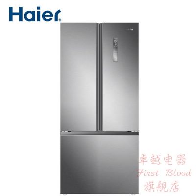 BRAND NEW HAIER 520L FRENCH DOOR FRIDGE 