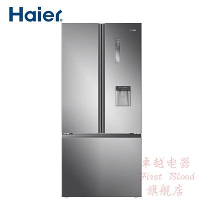 BRAND NEW HAIER FRENCH DOOR FRIDGE WITH WATER DISPENSER 