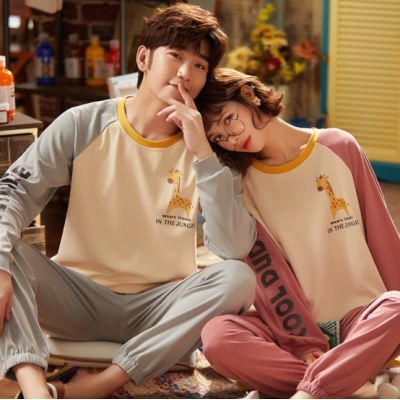 [Giraffe]Cotton Couple Pajamas