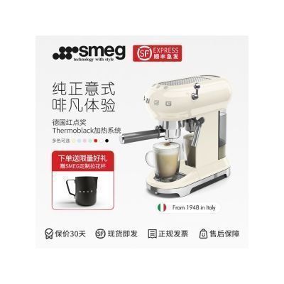 meg 50's Retro Style Espresso Coffee Machine - Cream