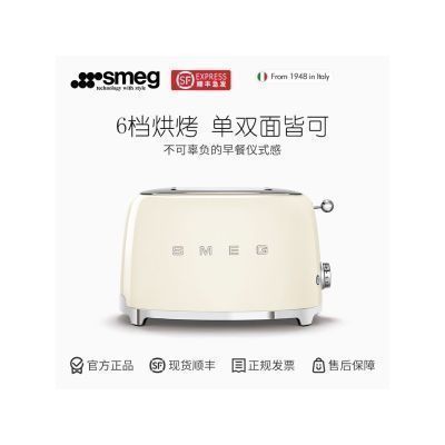 Smeg 50's Style Series 2 Slice Toaster - Cream