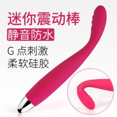 SVAKOM CICI 司沃康茜茜 G点刺激潮吹 灵动女用振动棒