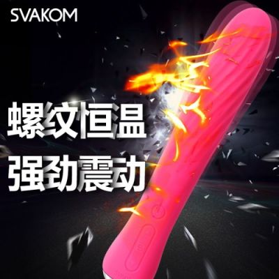 SVAKOM Anya 司沃康阿妮娅 充电加热软体 女用震动棒 自慰器