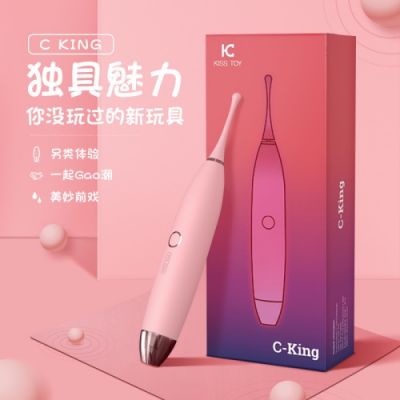 KISS TOY C-King 尖叫阴蒂刺激 读秒潮吹 按摩棒 1+2头