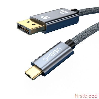 First Blood USB-C (Type-C) to DP DisplayPort Cable 2m - V1.4