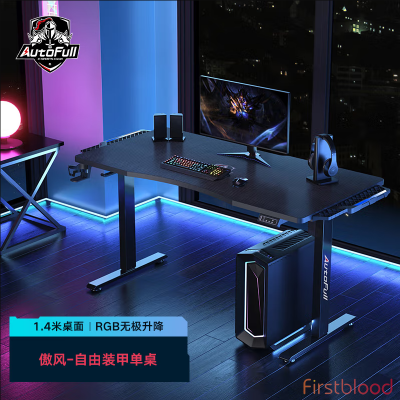 AutoFull Gaming Desk 1.4 Black RGB